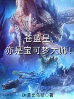 苍蓝星表情包