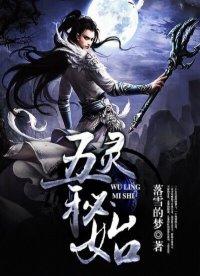 剑道狂神唐天几个老婆