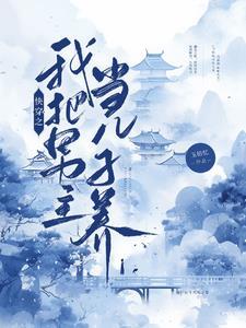师兄不幸
