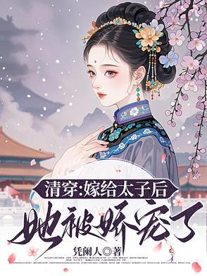 夫妻双穿越的文