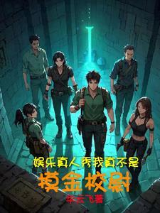 明星大战游戏
