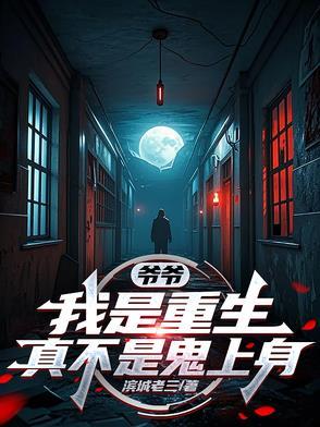 做白事生意赚钱吗