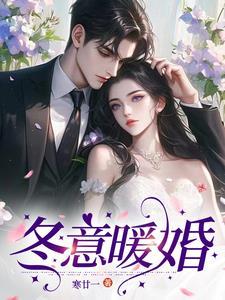 结婚吧