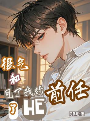 和前任分手