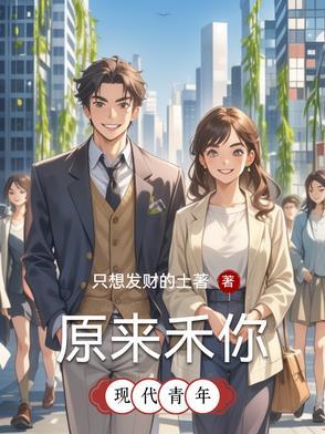 原来和你