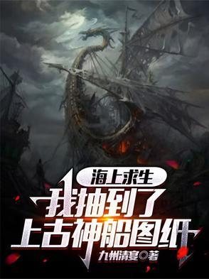 海上求生选择15个物品排序