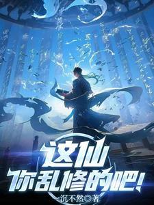 师兄全文