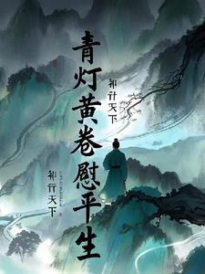 穿越带着弟弟好种四