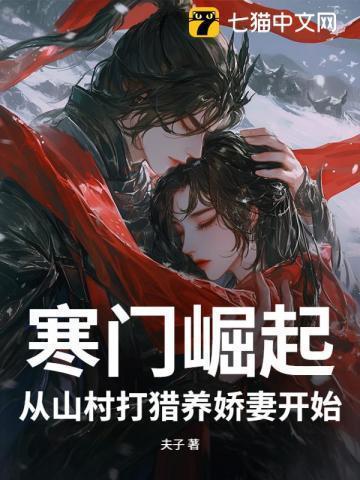 寒门崛起  阅读