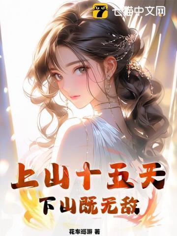 校花的至尊高手