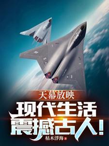 天幕的含义