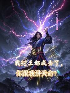拉