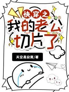 播放我的老公