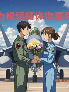 女学霸