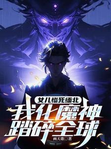 缅甸女儿国在什么地方
