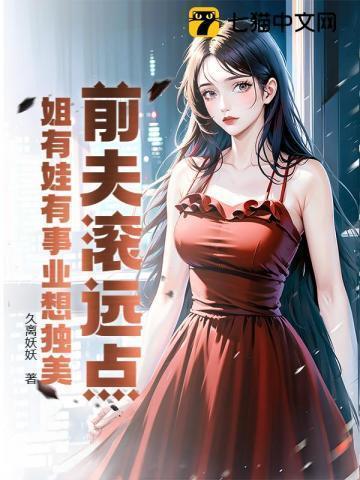 二婚不愁嫁