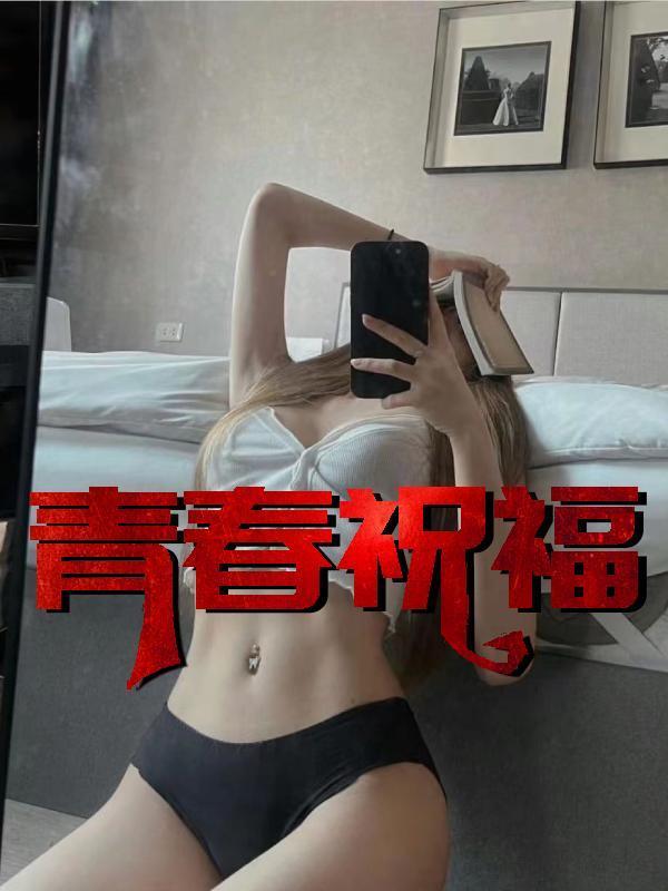 青春祝福语简短