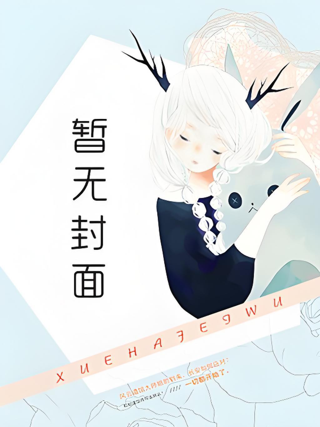 高官达贵的意思