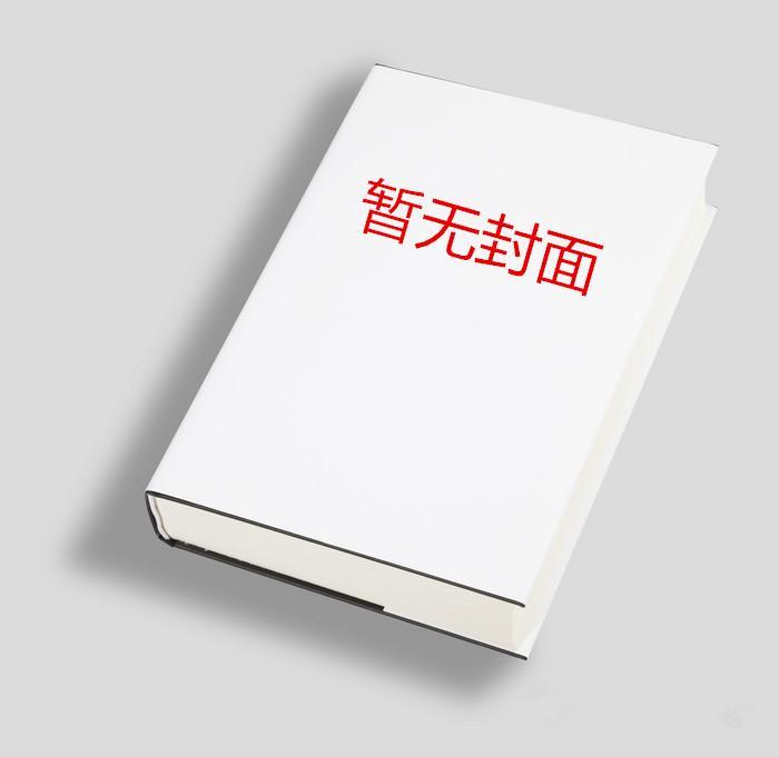 快穿总是穿成恶婆婆怎么办完结全本