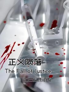 正义coop