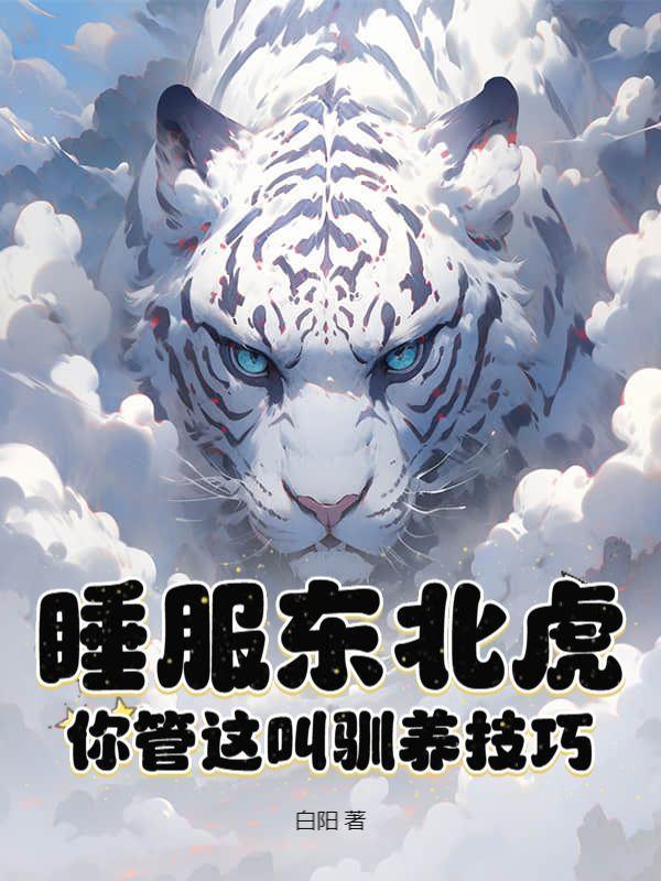 动物园的声音