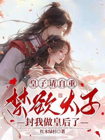 太子给皇上请安