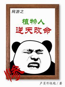 网游之开局神级天赋最新章节