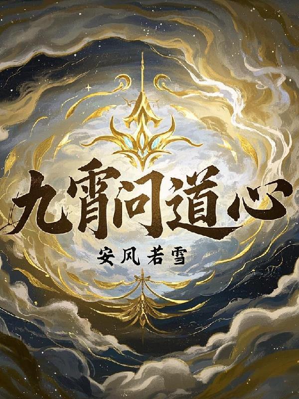 问道九霄玄兔多少钱可以弄出来