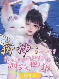 逆水寒斩青丝攻略