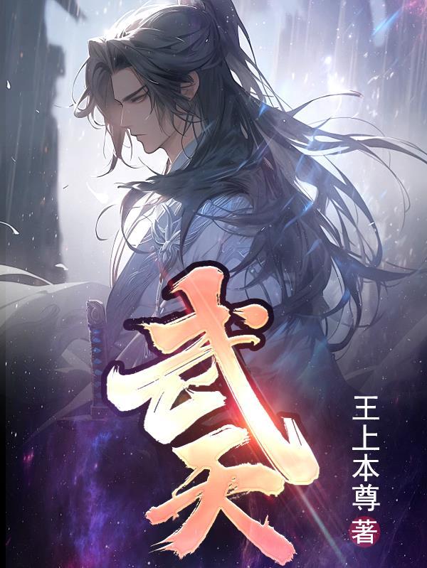 武天高速天门西段