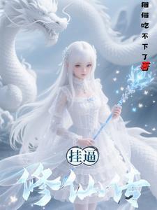 mf我的女神
